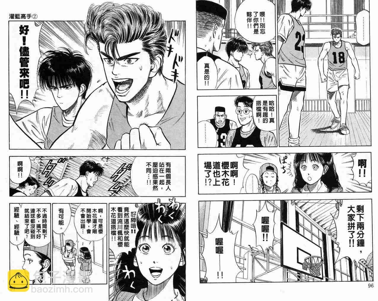 第2卷49