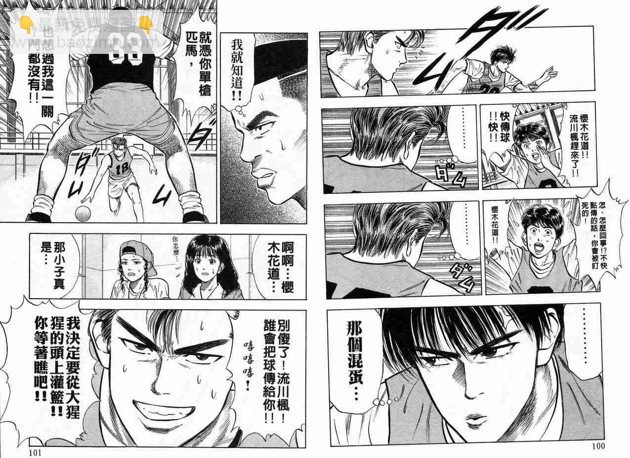第2卷55