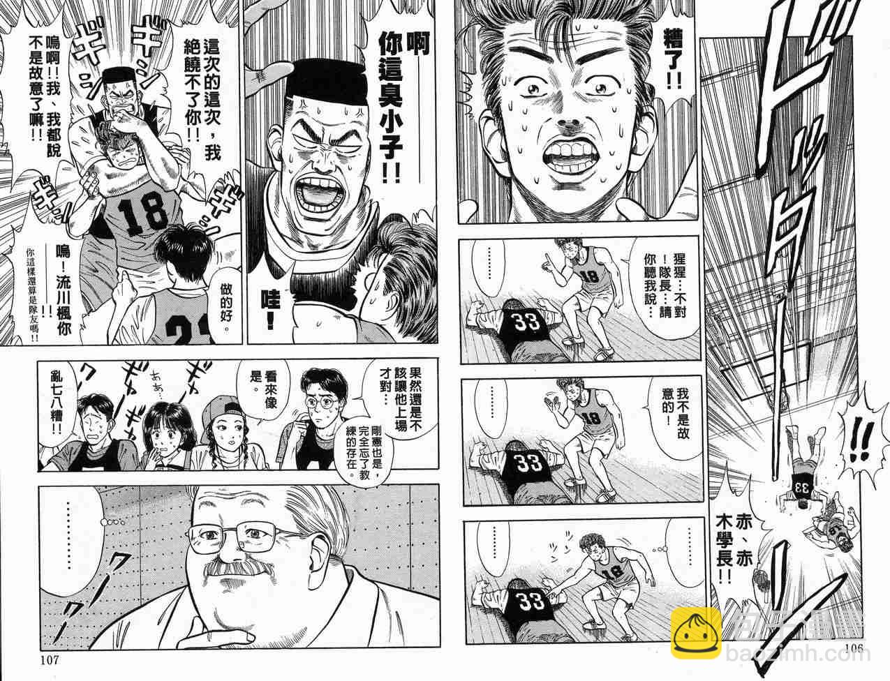 第2卷58