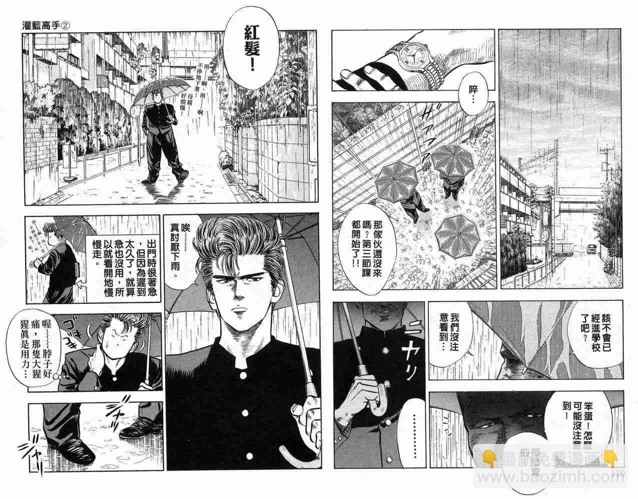 第2卷60