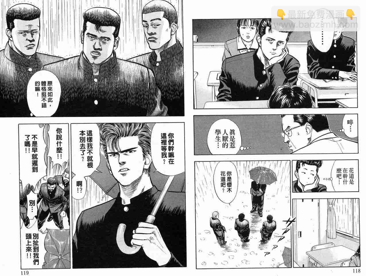第2卷63