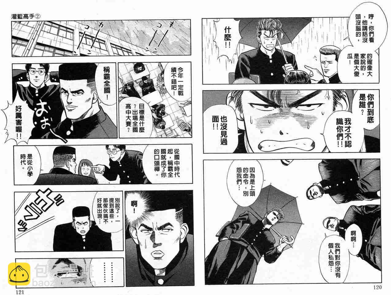 第2卷64