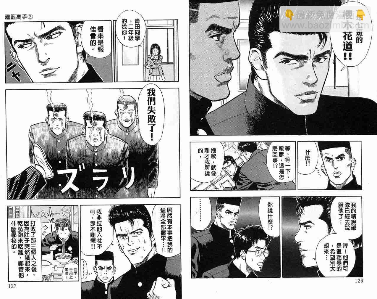 第2卷67
