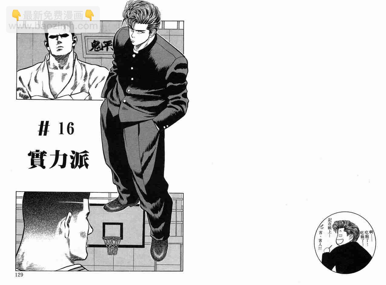 第2卷68