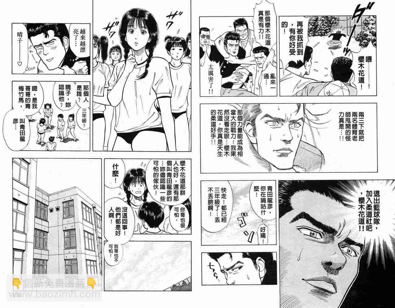 第2卷71