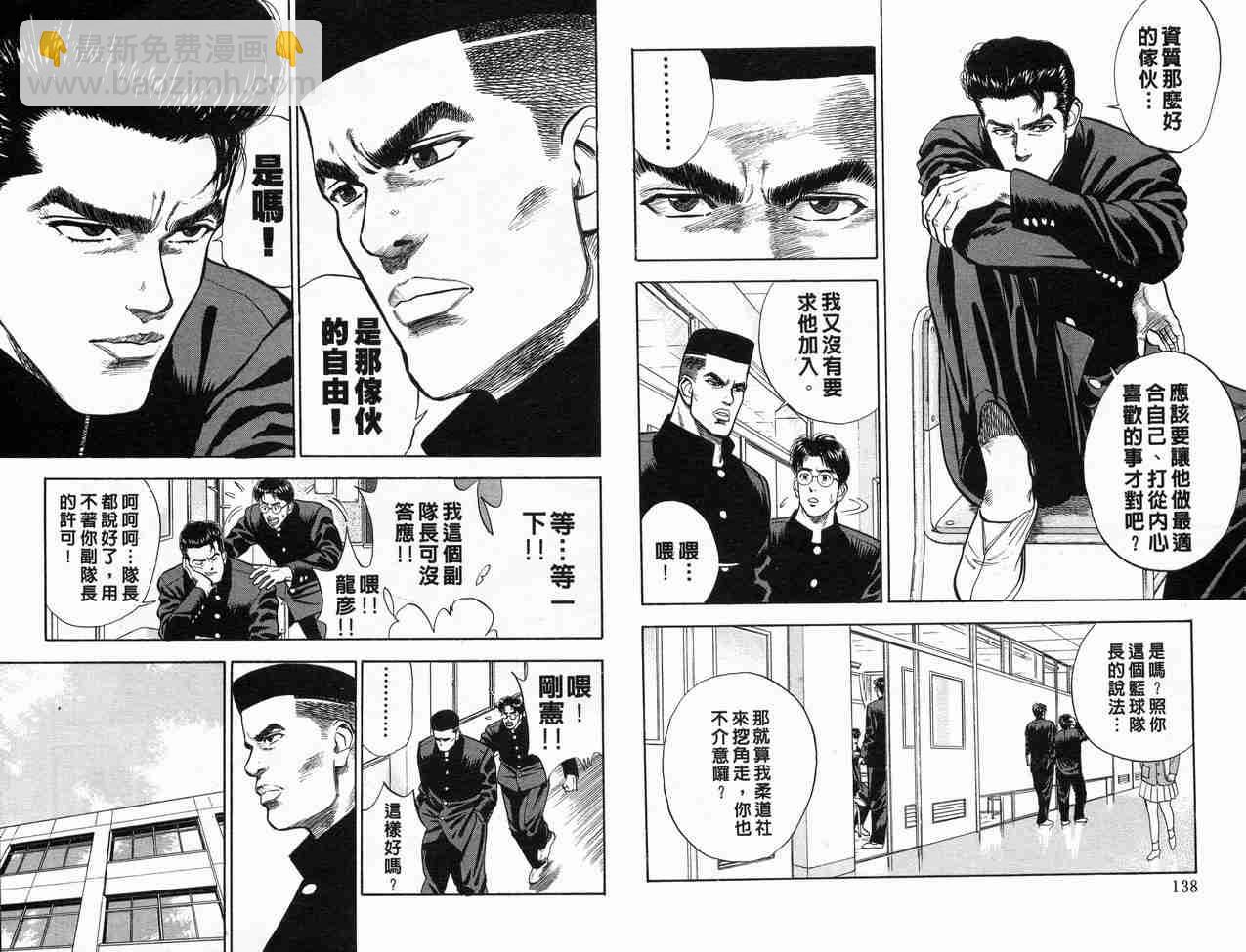 第2卷73