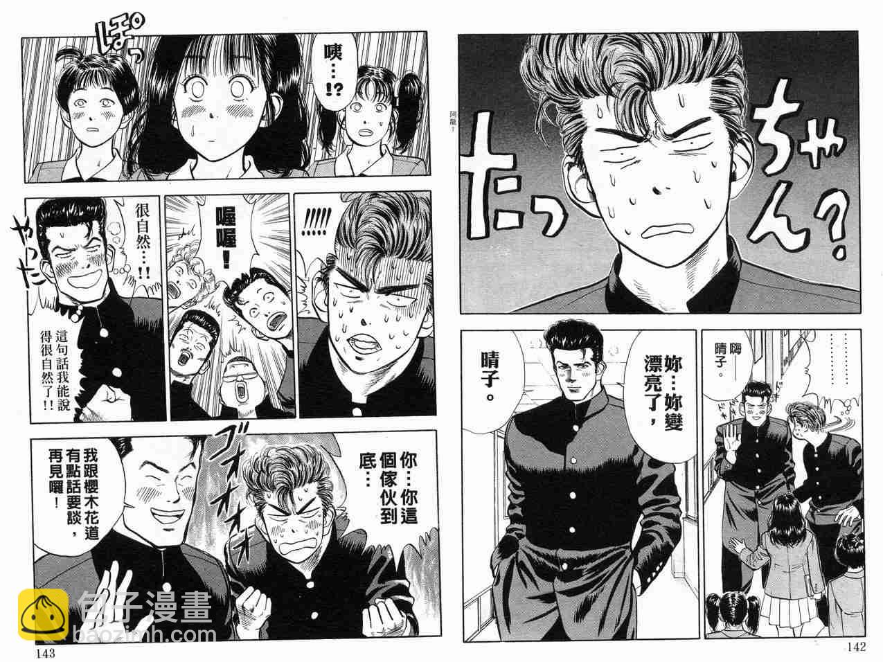 第2卷75