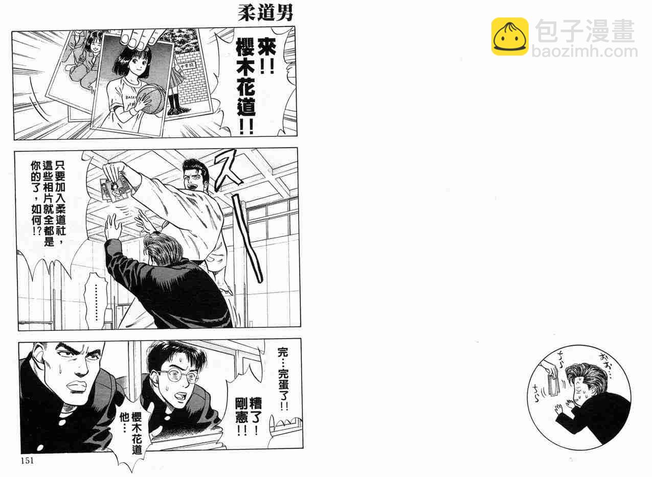 第2卷79