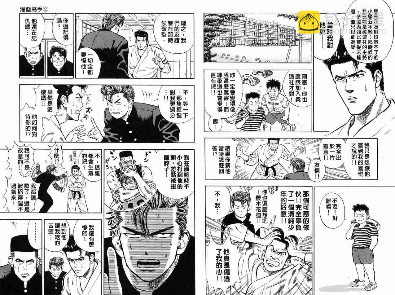 第2卷84