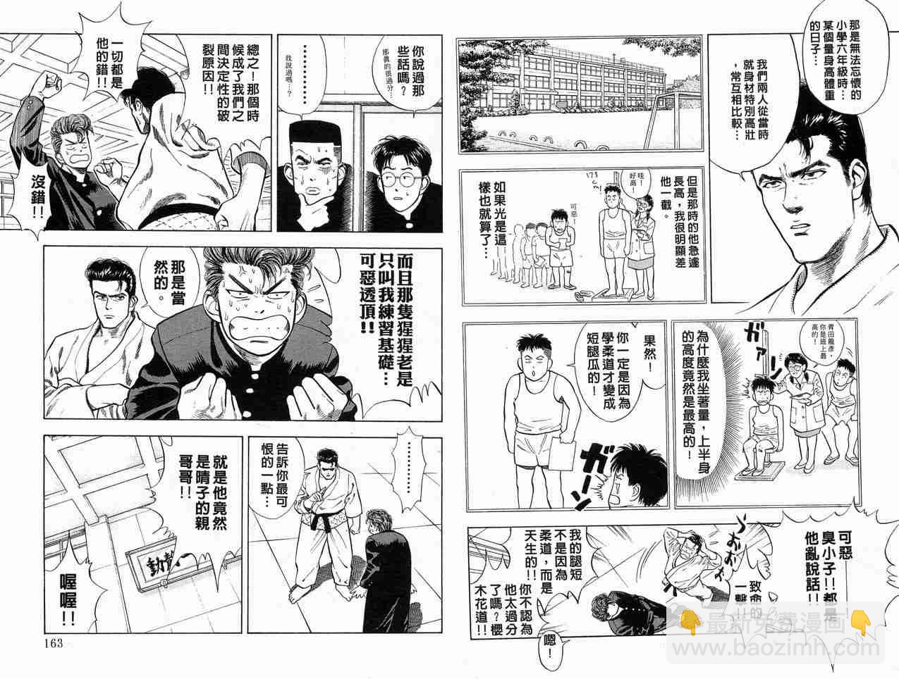 第2卷85