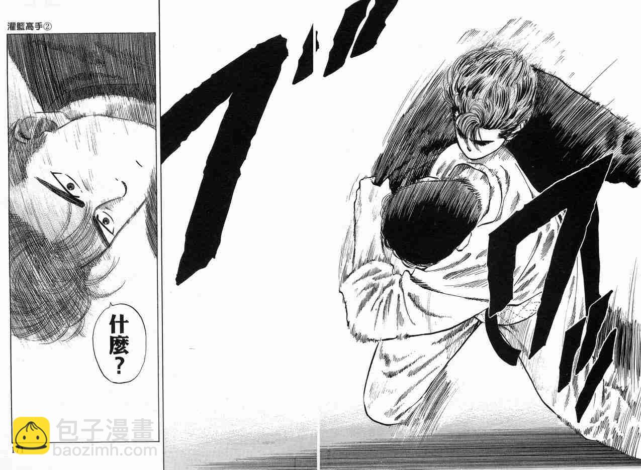第2卷89