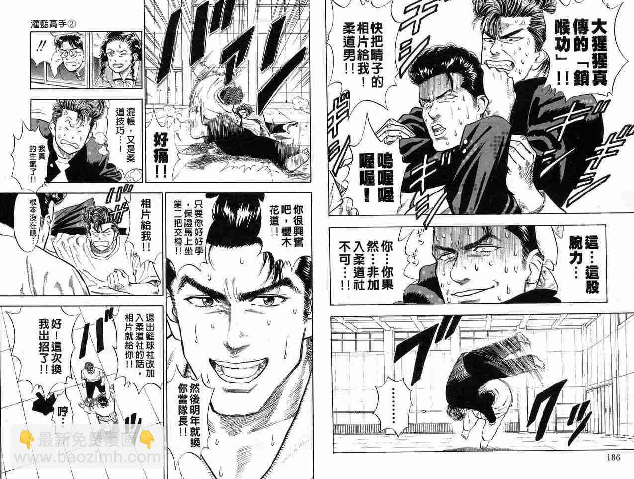 第2卷97