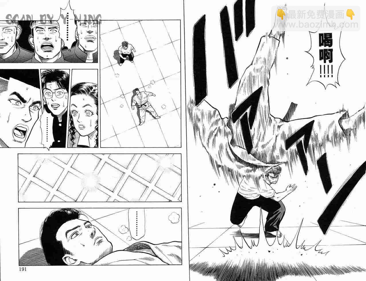第2卷99