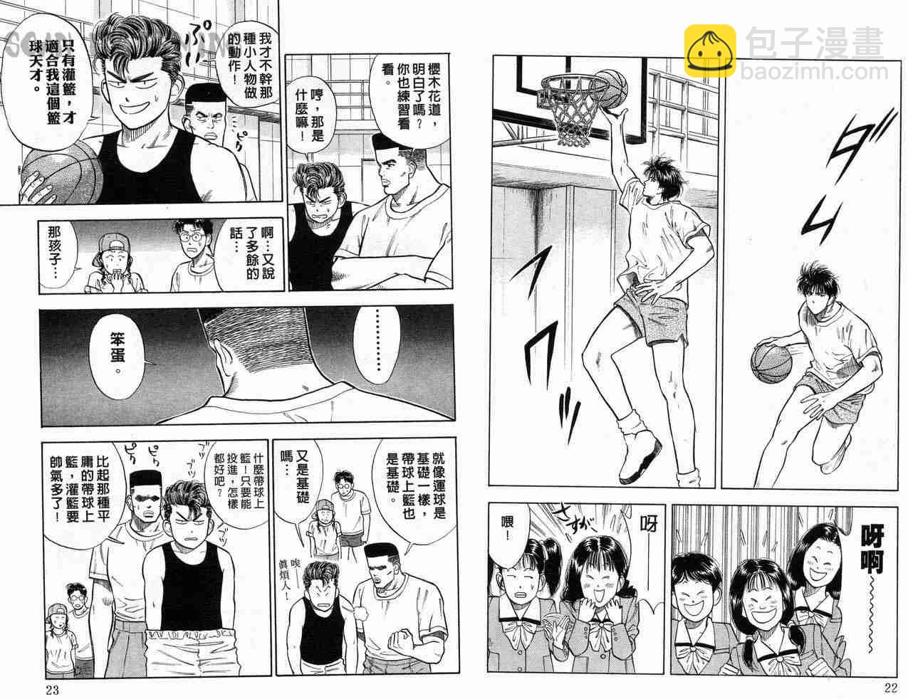 第3卷12