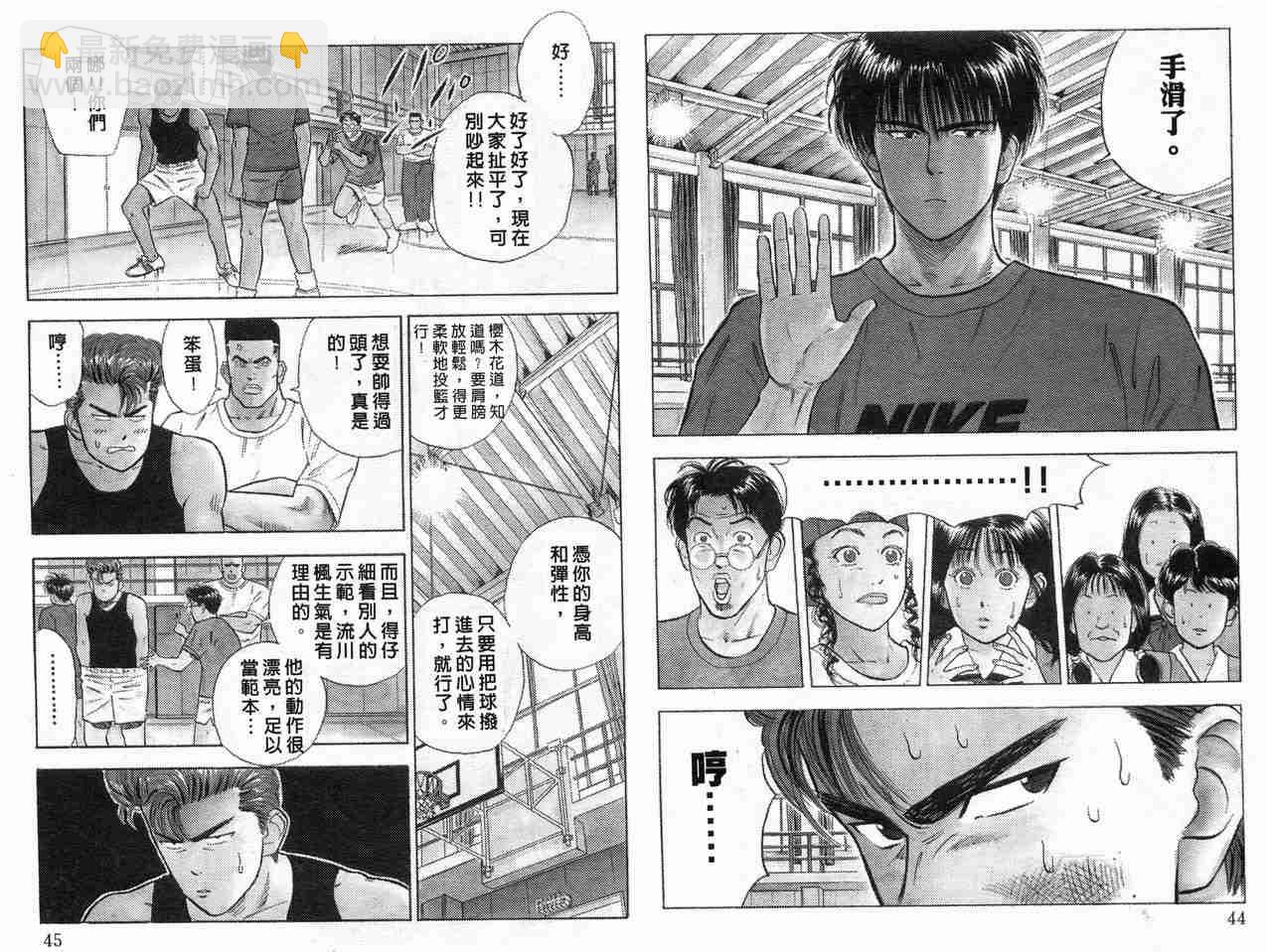 第3卷23