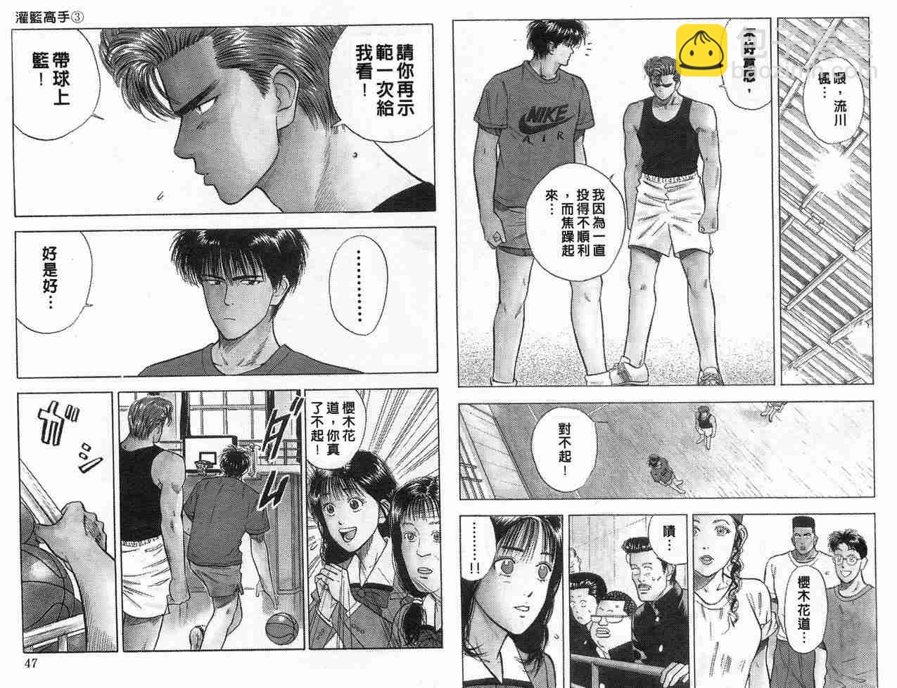 第3卷24