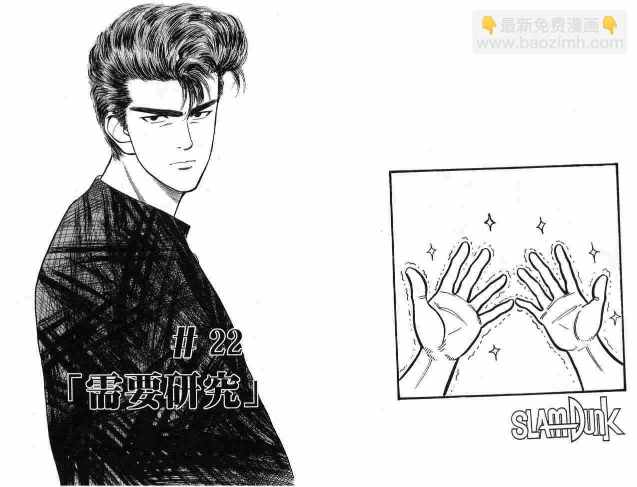第3卷36