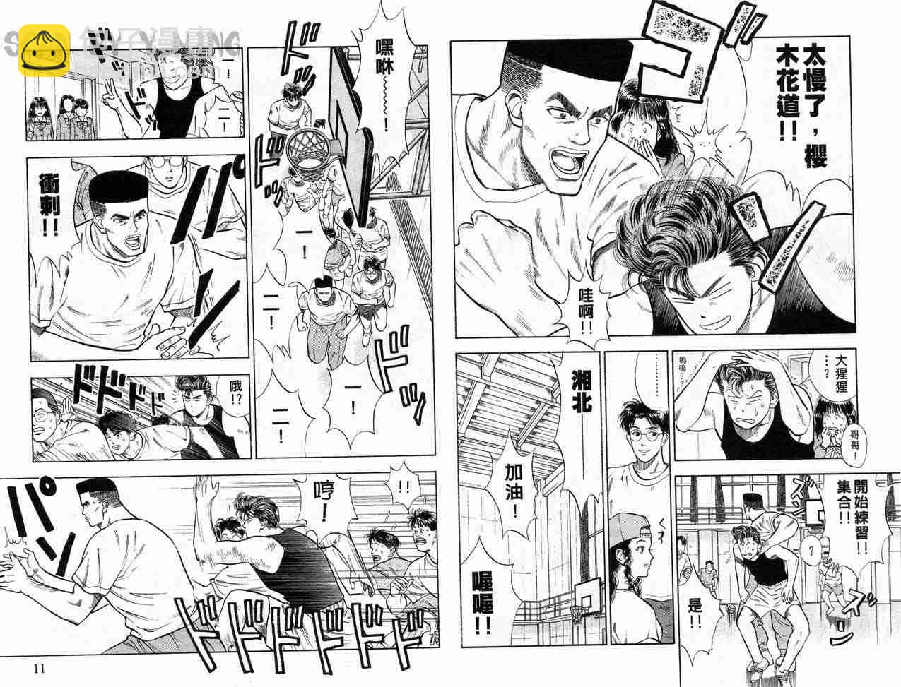 第3卷6