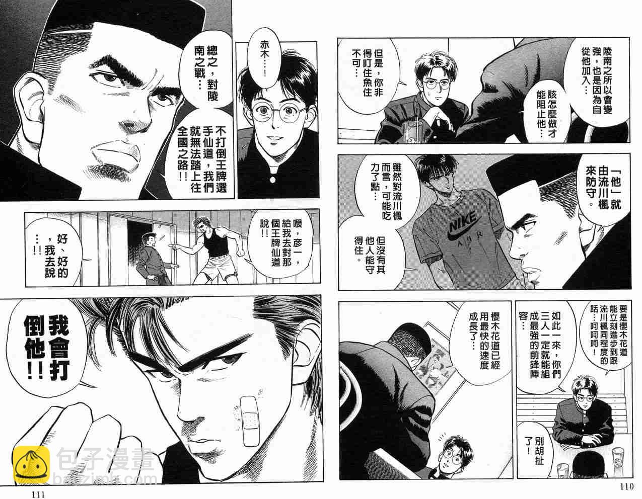 第3卷60