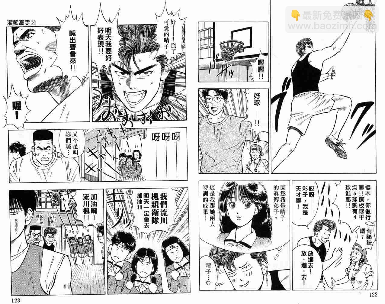 第3卷65