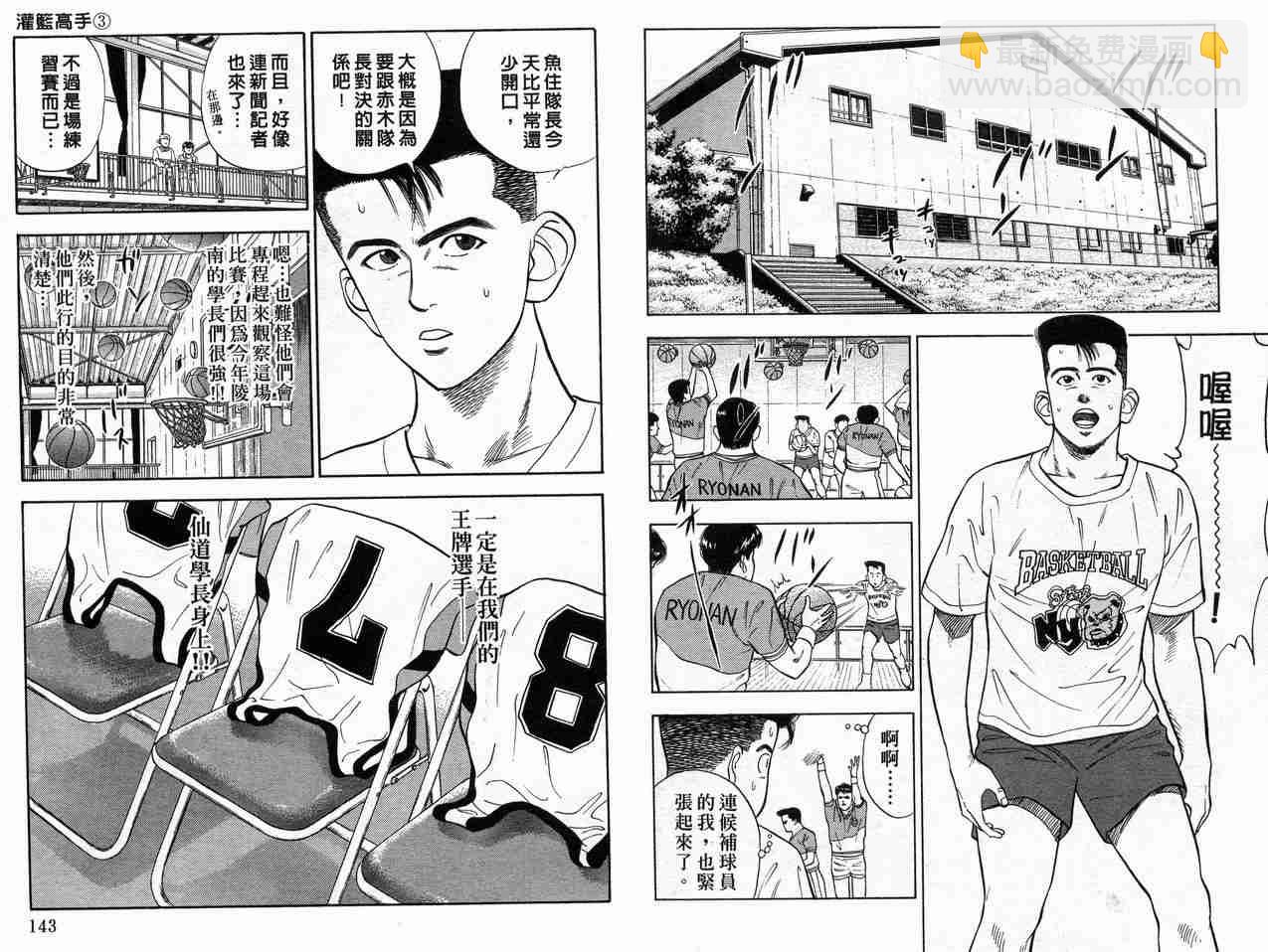 第3卷75