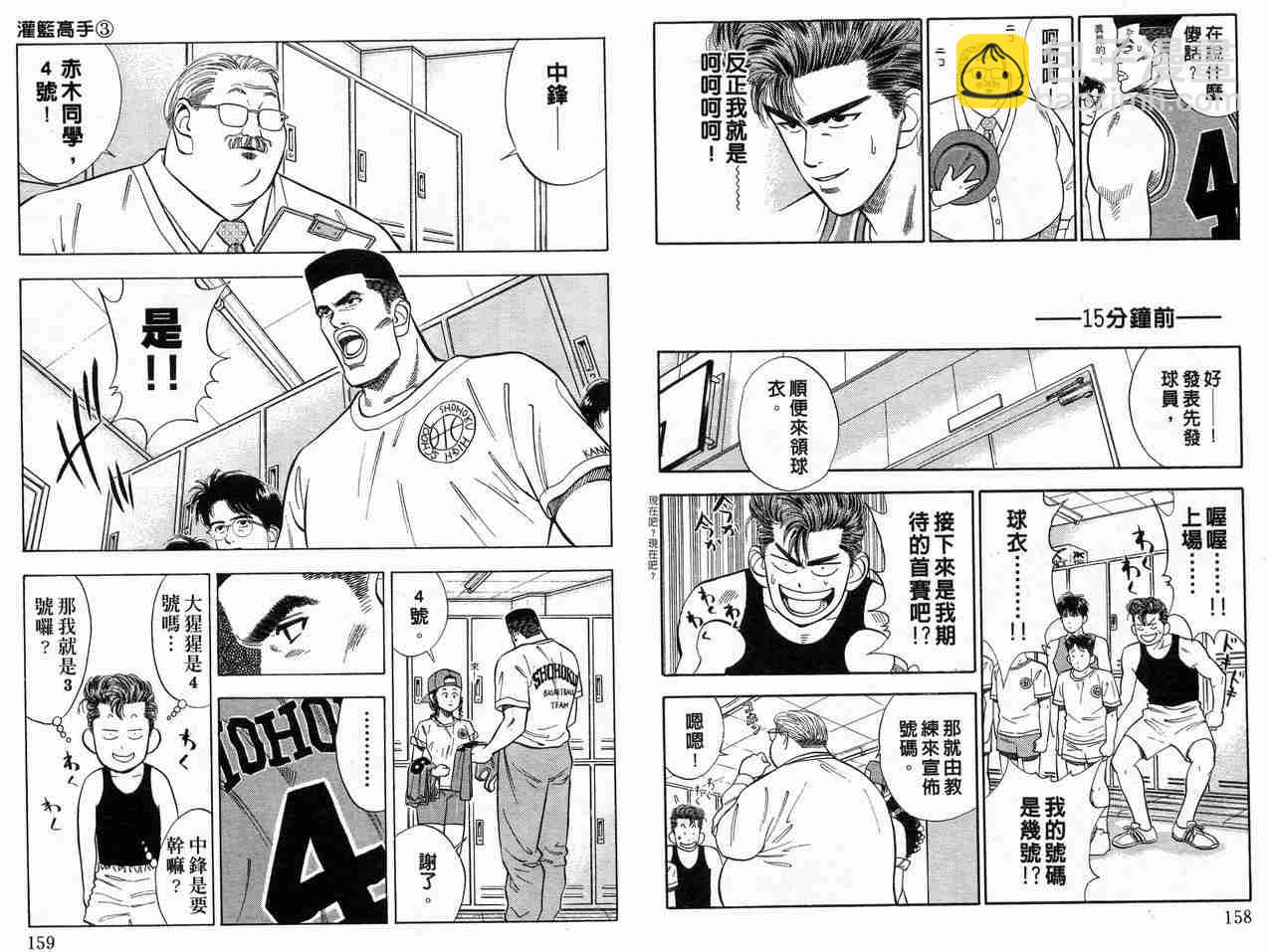 第3卷83