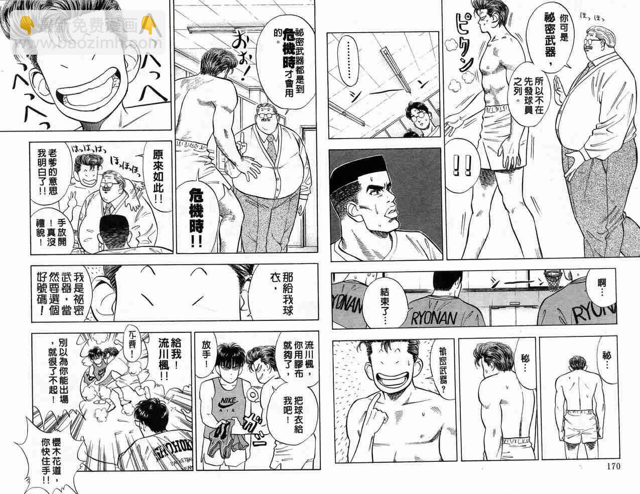 第3卷89