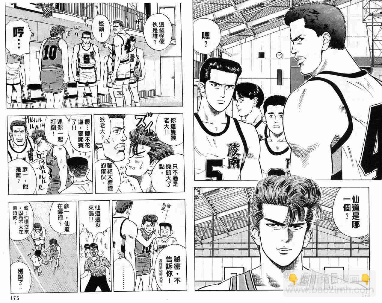 第3卷91
