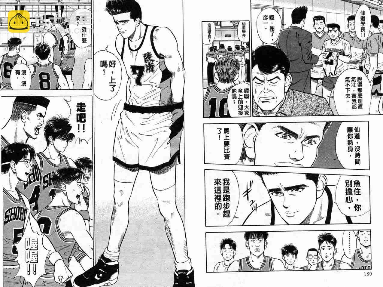 第3卷94