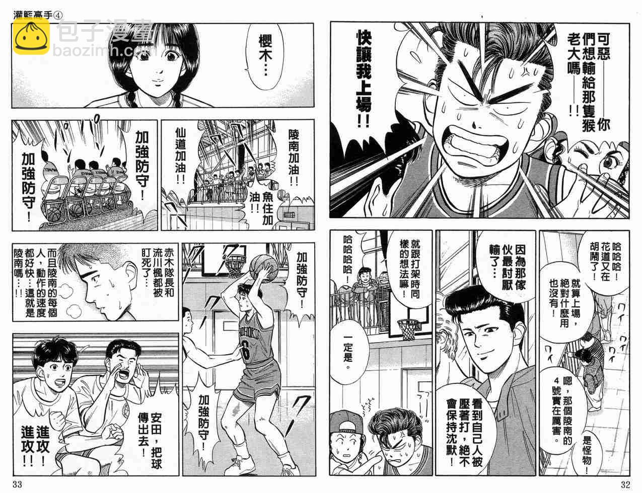 第4卷17