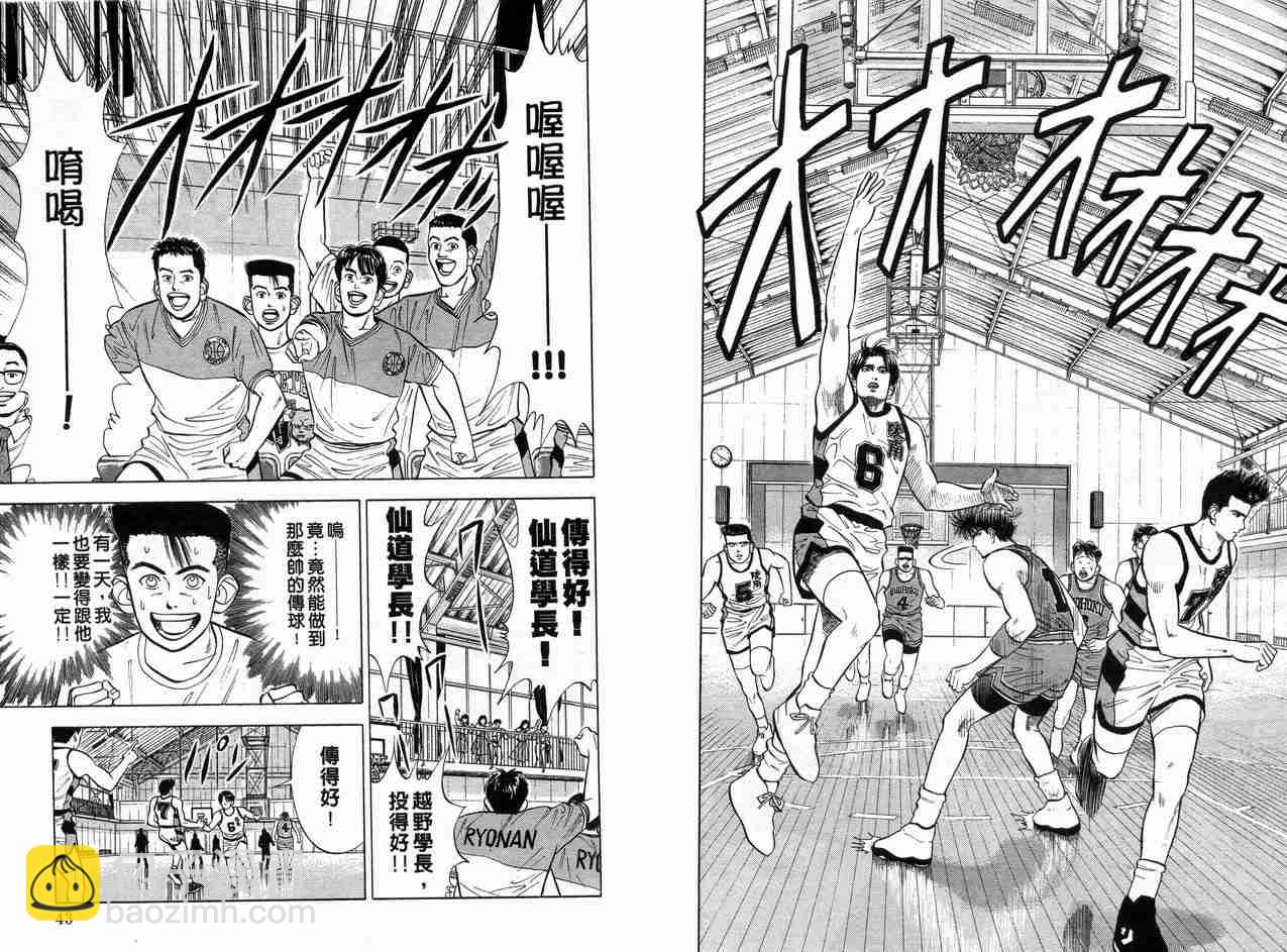 第4卷22