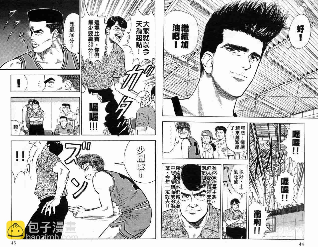 第4卷23