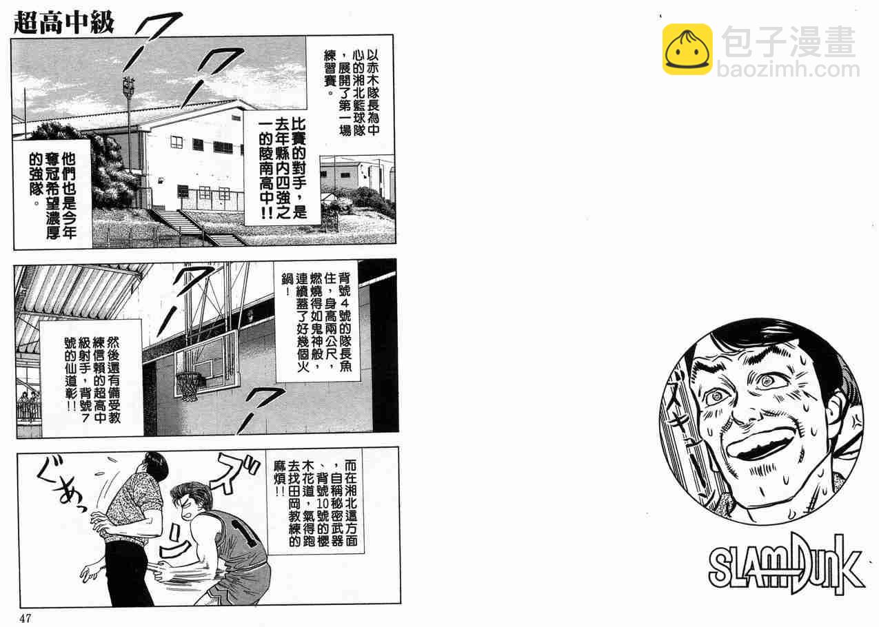 第4卷24