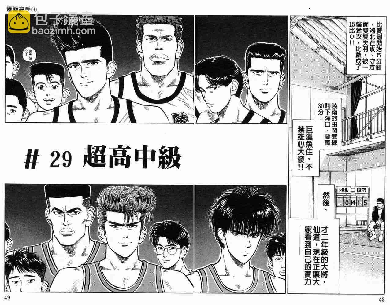 第4卷25