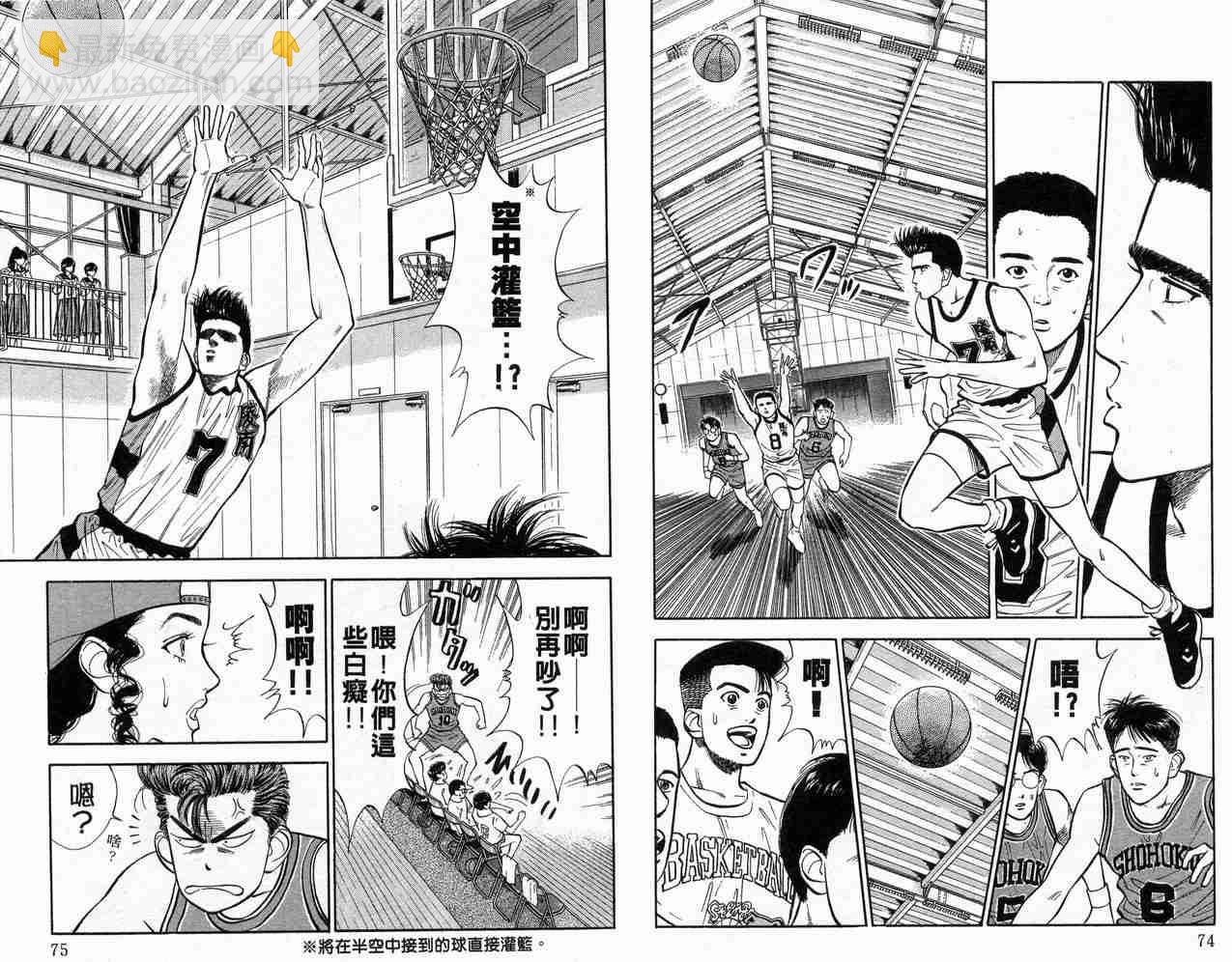 第4卷38