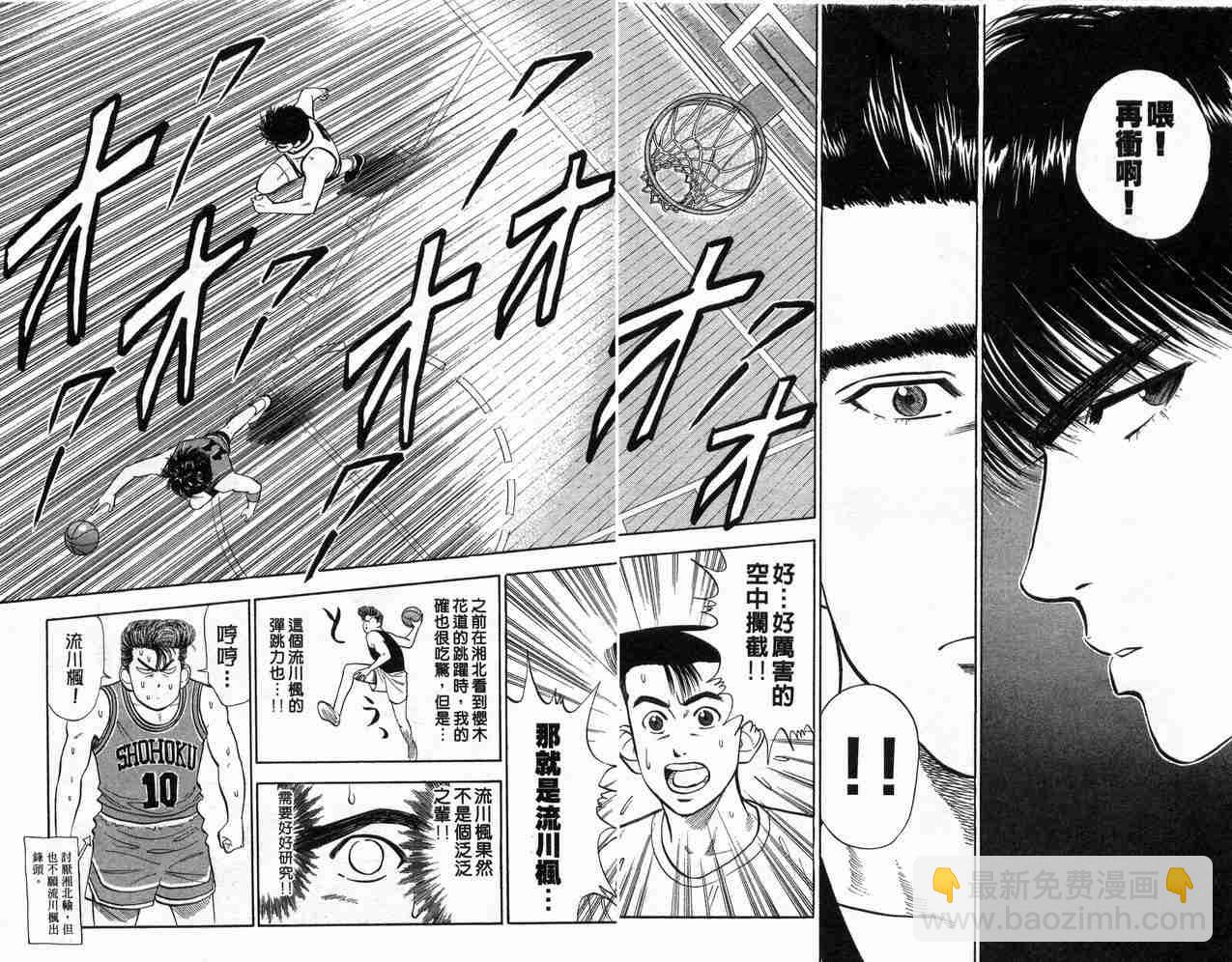 第4卷40