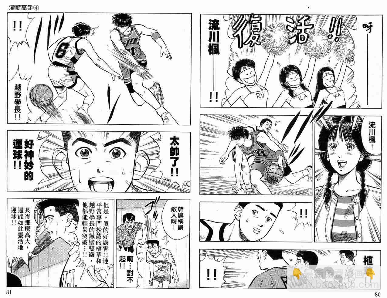 第4卷41