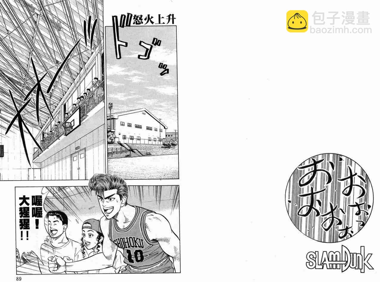第4卷45
