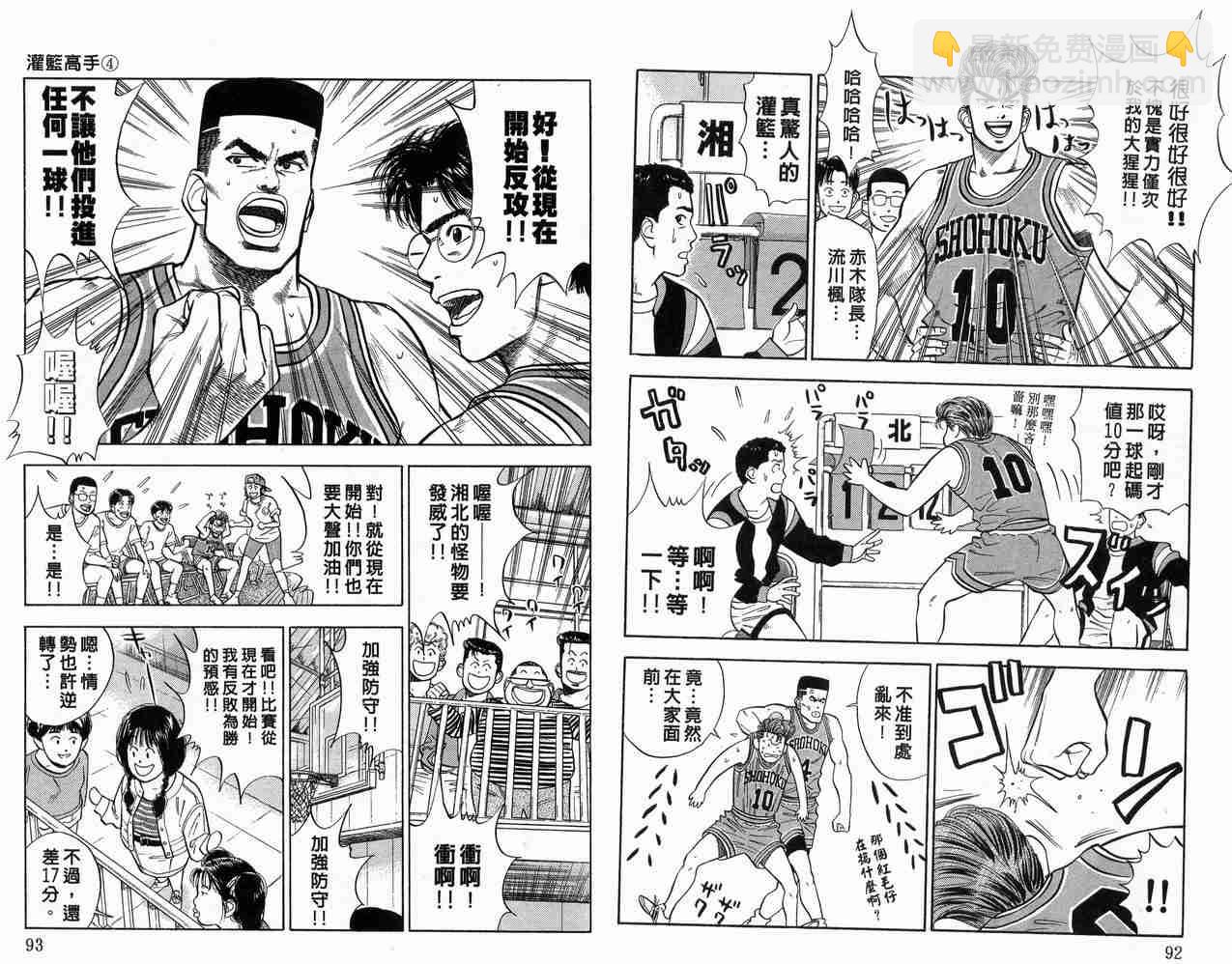 第4卷51