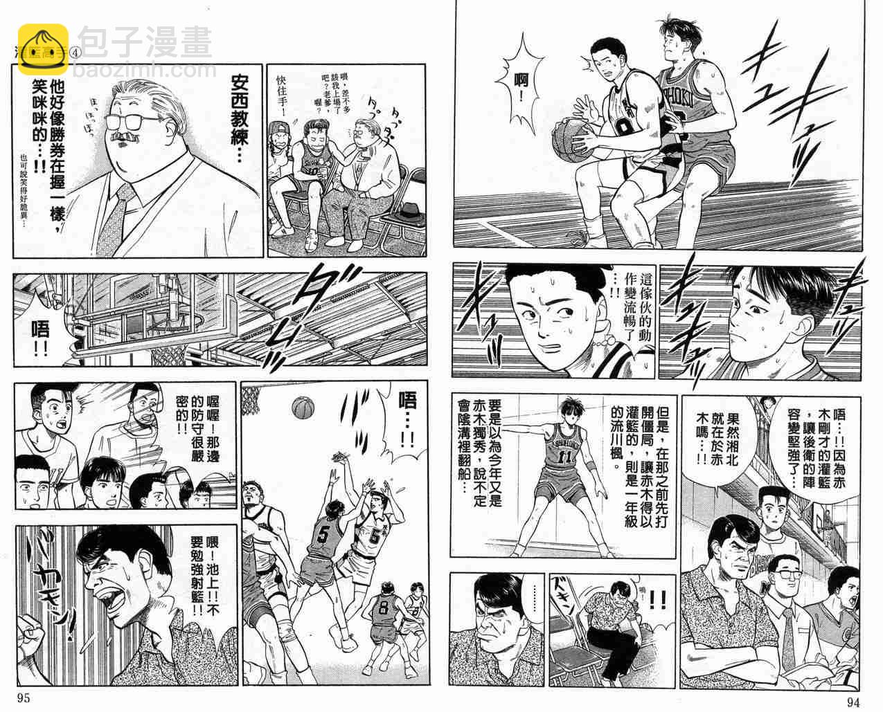第4卷52