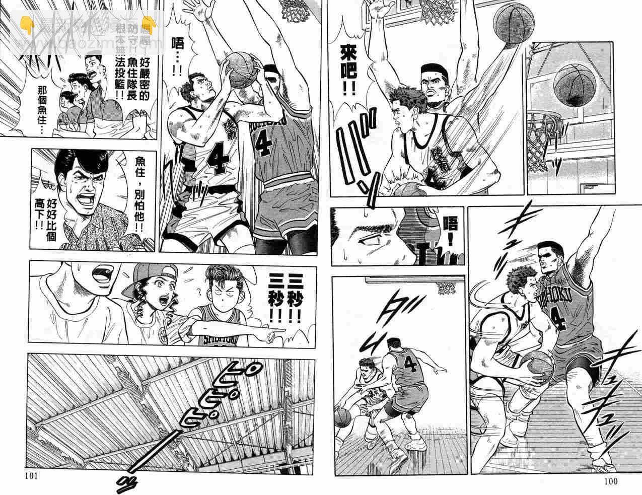 第4卷55