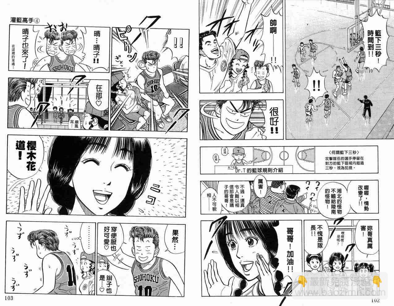 第4卷56
