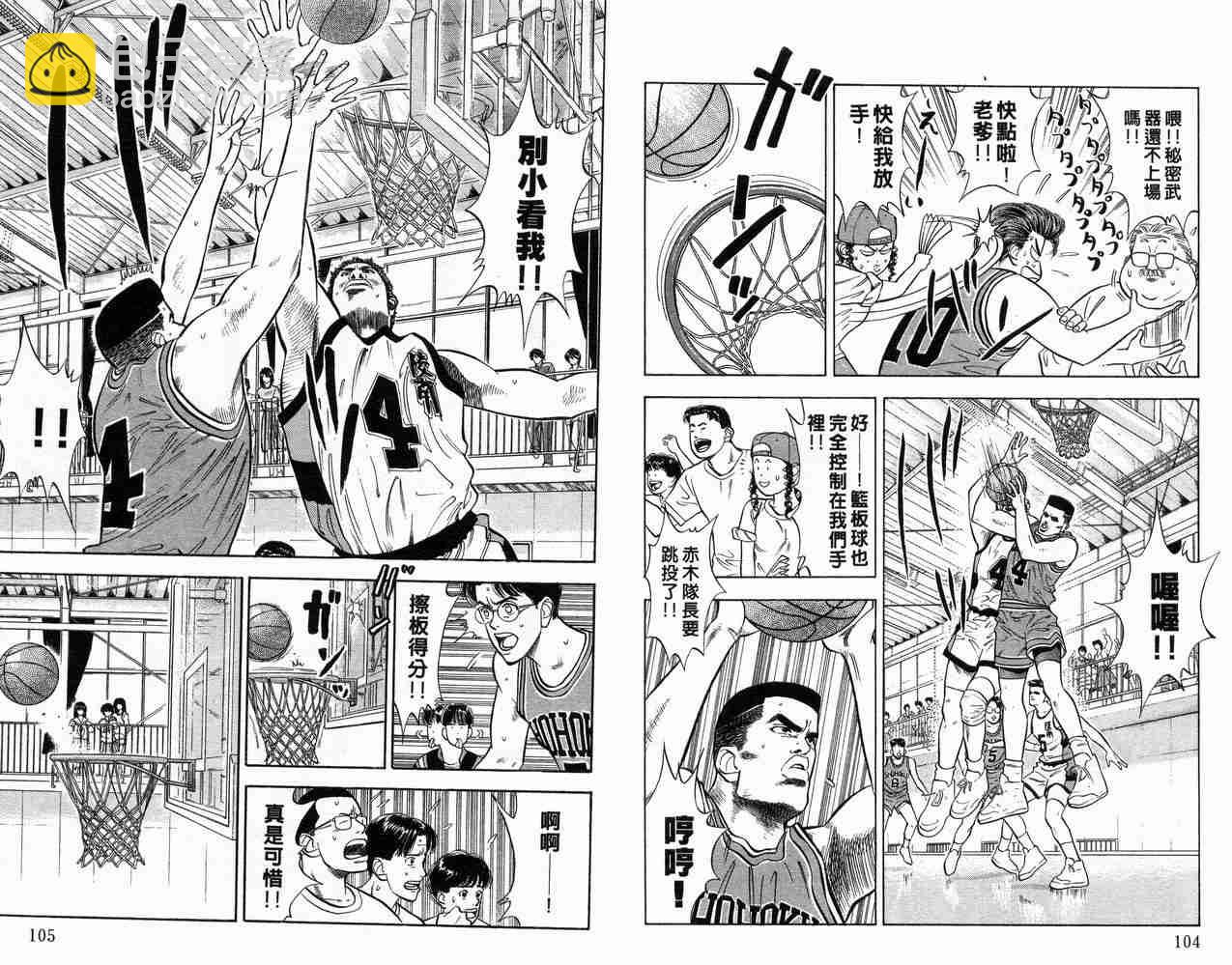 第4卷57