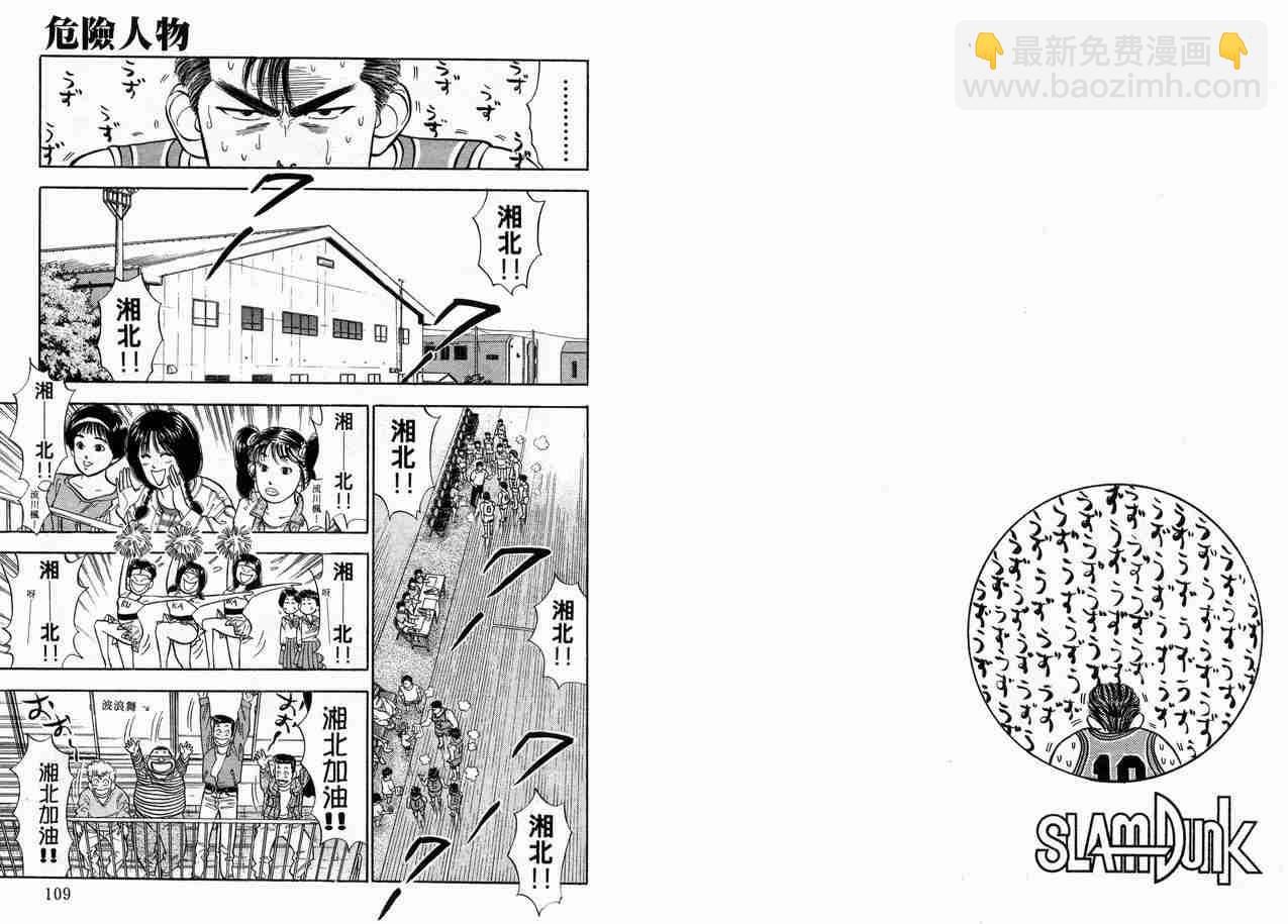第4卷59