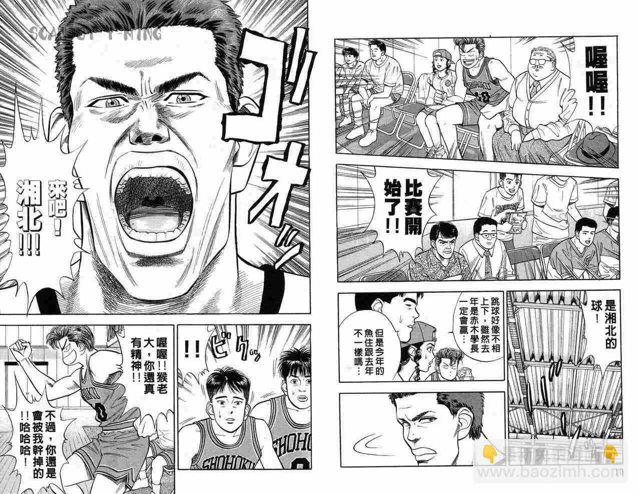 第4卷6