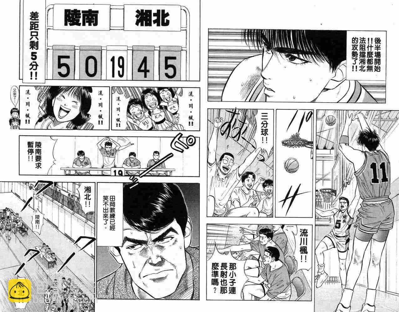 第4卷61