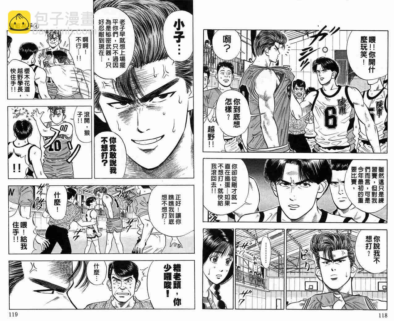 第4卷63