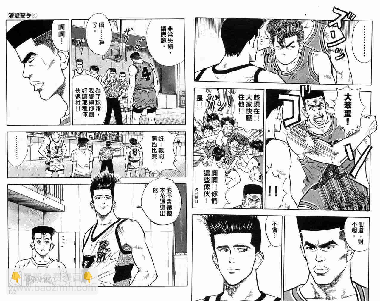 第4卷65
