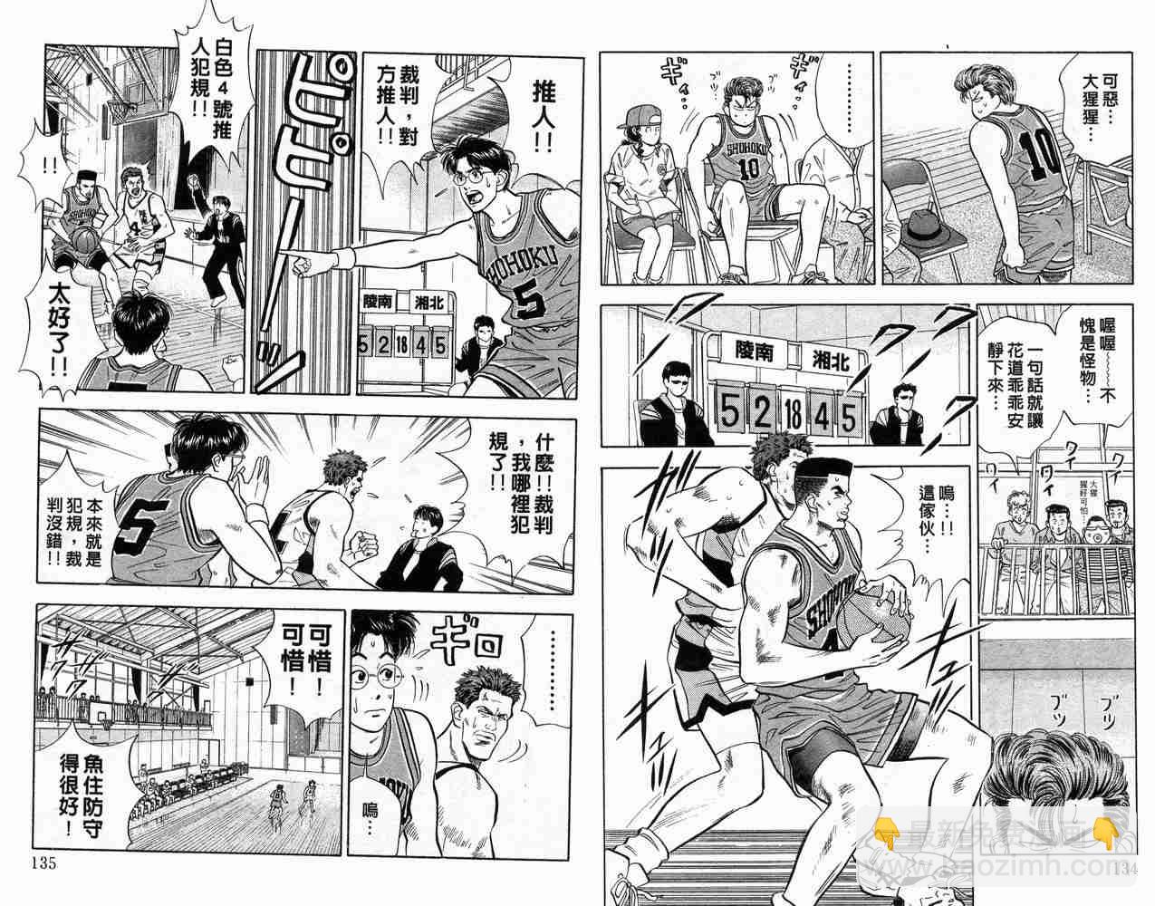 第4卷71