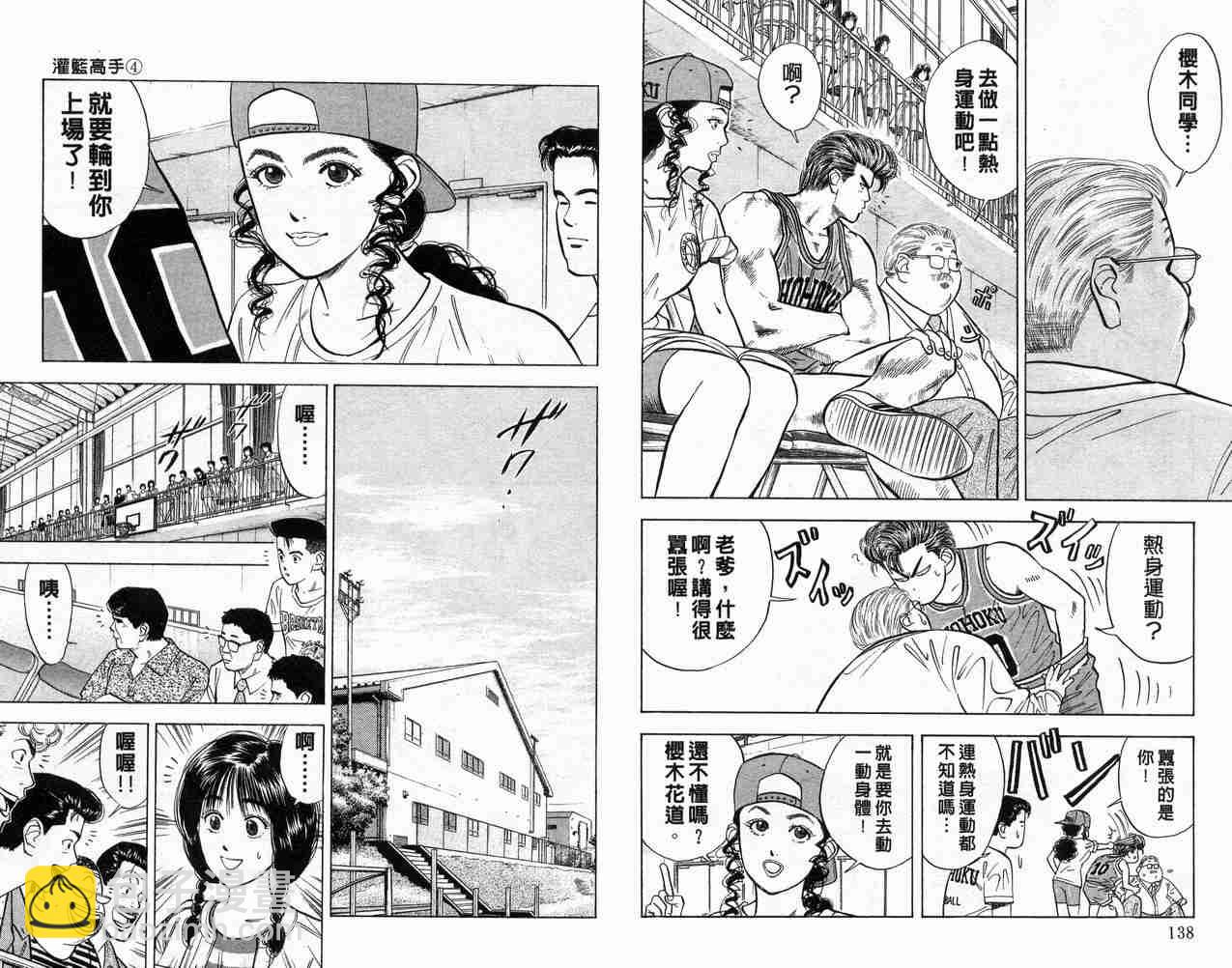 第4卷73
